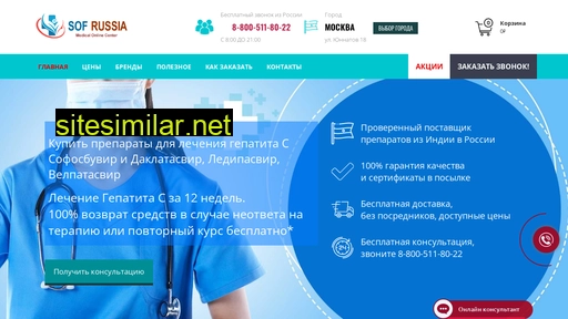 msk3.sofosbuvir-russia.com alternative sites