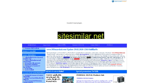 msmarshal.com alternative sites