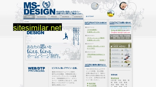 ms-design-web.com alternative sites