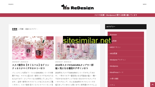 ms-redesign.com alternative sites