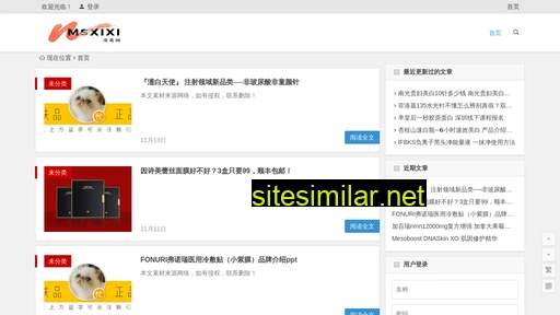 msxixi.com alternative sites