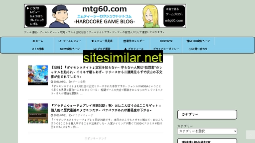 Mtg60 similar sites