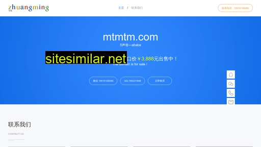 mtmtm.com alternative sites