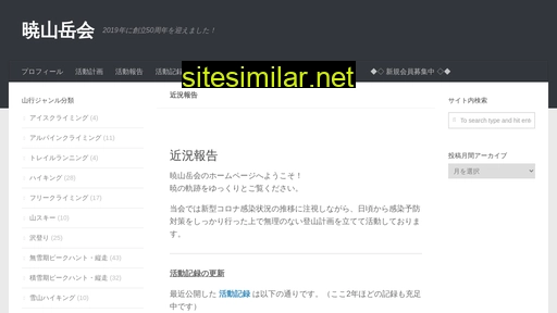 mt-akatsuki.com alternative sites