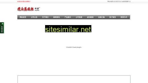 mtzhengfangui.com alternative sites