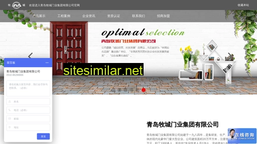mucheng.com alternative sites