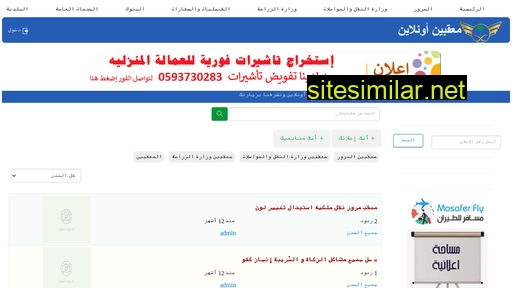 mueaqibin.com alternative sites