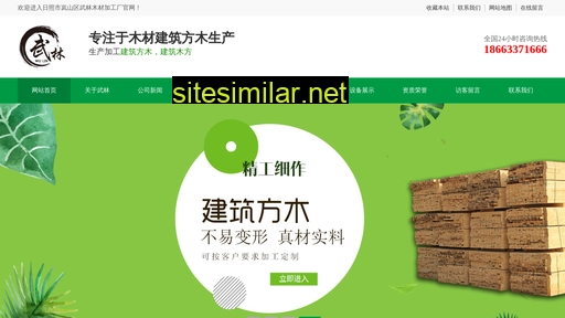 mufangjiagong.com alternative sites