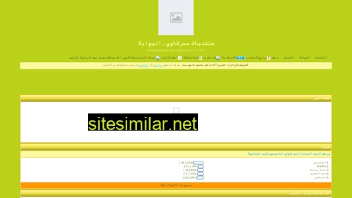 muh-arqawi.yoo7.com alternative sites