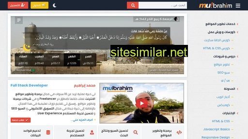 muibrahim.com alternative sites