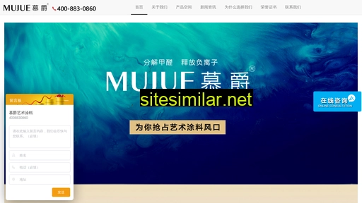 mujuecn.com alternative sites