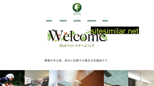 mukaiyama-foresta.com alternative sites