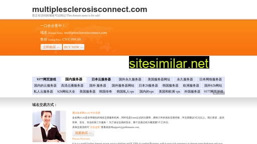 Multiplesclerosisconnect similar sites