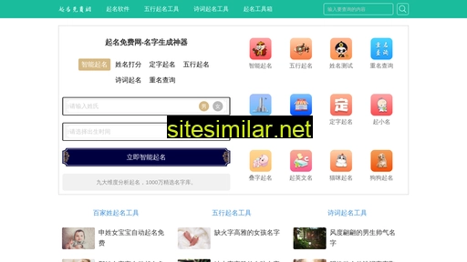 mumingwang.com alternative sites