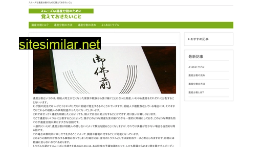 munakata-kirari.com alternative sites