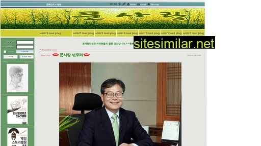 munsarang.com alternative sites