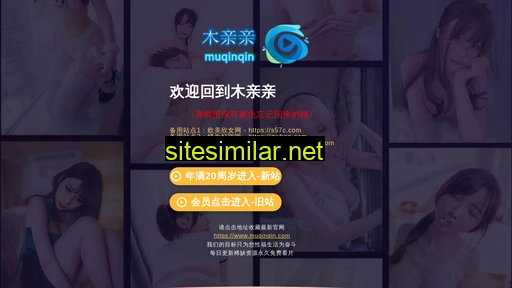 muqinqin.com alternative sites