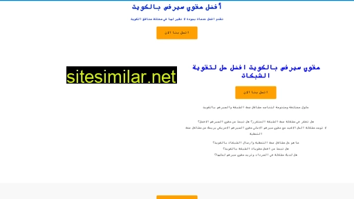 muqawisirfis.com alternative sites