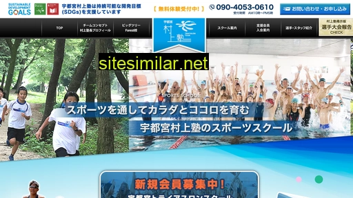 murakamijuku.com alternative sites