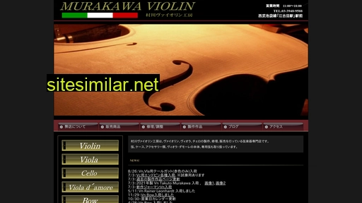 murakawa-strings.com alternative sites