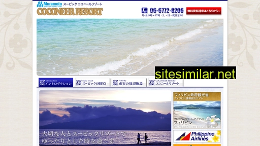 muramoto-subic.com alternative sites