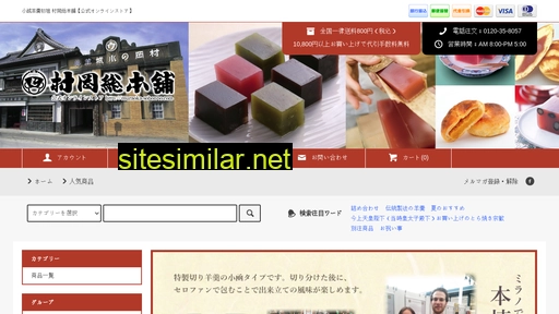muraoka-sohonpo.com alternative sites