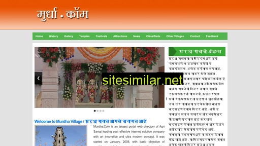 murdha.com alternative sites