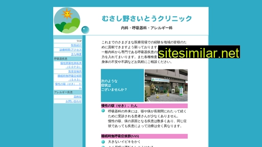 Musashinosaito-cl similar sites