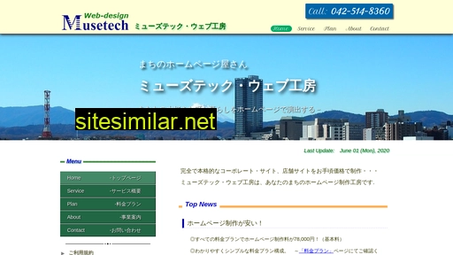 Musetech-web similar sites