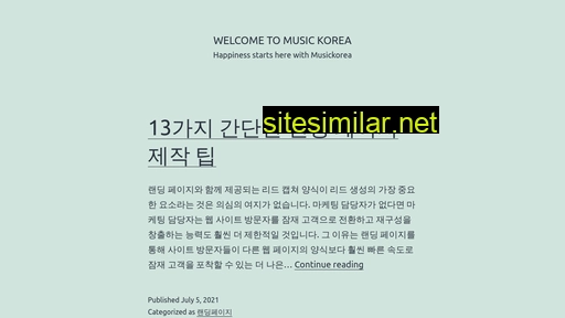 musicfromkorea.com alternative sites
