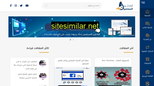 muslims-res.com alternative sites