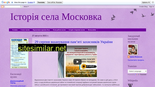 museummoskovka.blogspot.com alternative sites