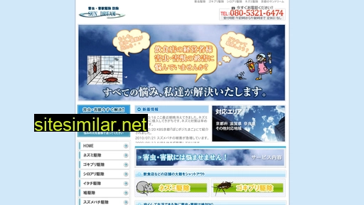 musi-byebye.com alternative sites