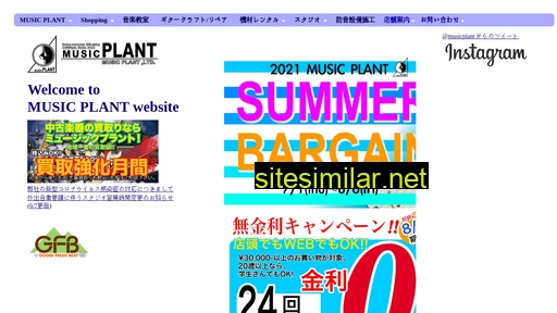 music-plant.com alternative sites