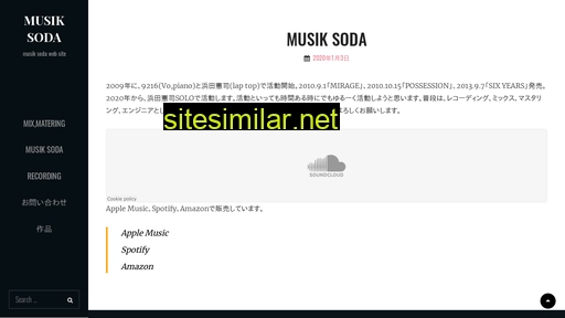 musiksoda.com alternative sites