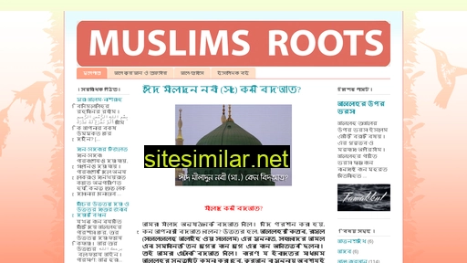 Muslimsroots similar sites