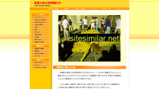 musumai.com alternative sites