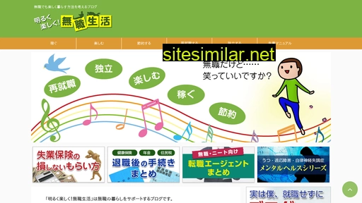 musyoku-seikatsu.com alternative sites
