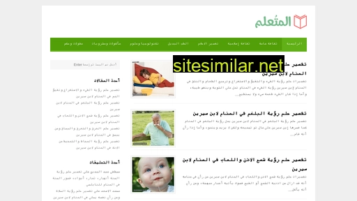 mutalem.com alternative sites