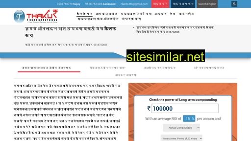Mutualfundmarathi similar sites