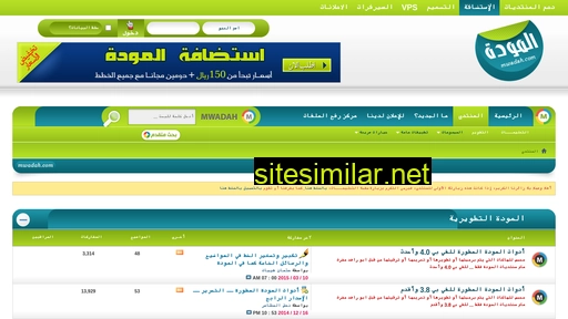 mwadah.com alternative sites