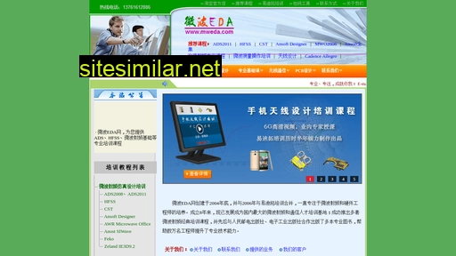 mweda.com alternative sites