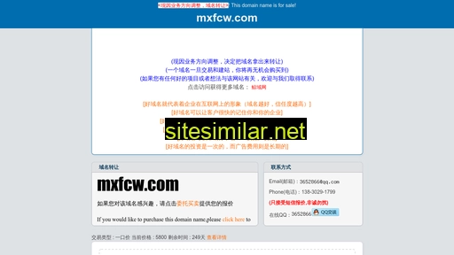 Mxfcw similar sites