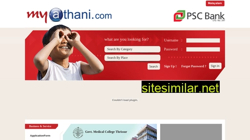 myathani.com alternative sites
