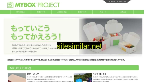 Mybox-project similar sites