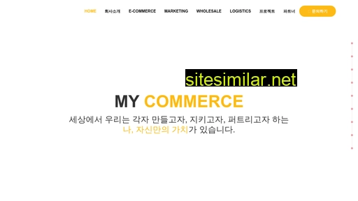 mycommerc.com alternative sites
