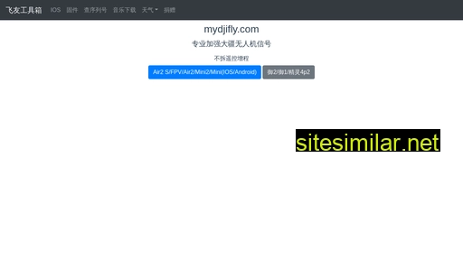 mydjifly.com alternative sites