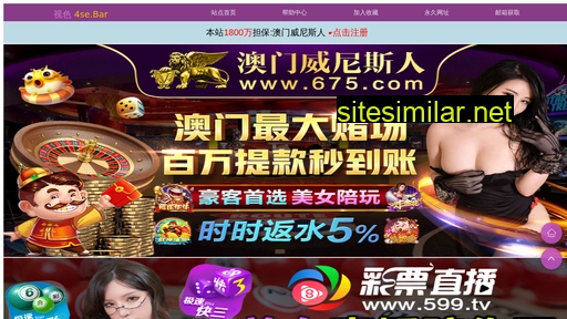 mygiftwang.com alternative sites