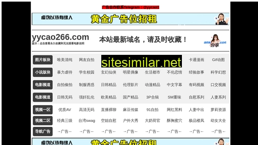 mylineqin.com alternative sites