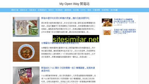 myopenway.com alternative sites